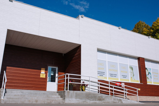 Офтальмологический центр Око, фото №1