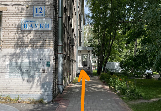 Кабинет психолога Гордейчук Наталии Юрьевны, фото №1