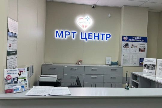 Центр МРТ в Измайлово, фото №1