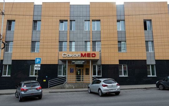 Клиника СоколМЕД, фото №1