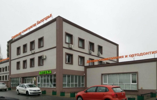 Социальная стоматология Белогорья, фото №1