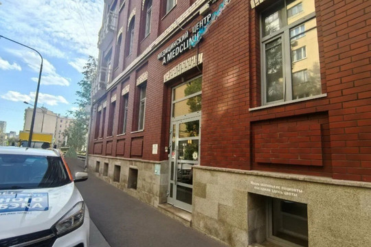 A Medclinic на Павелецкой, фото №1
