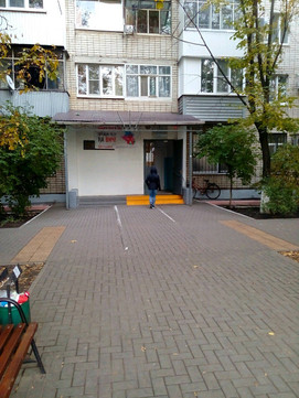 Поликлиника №16 на Московской 66, фото №1