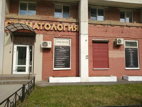 Стоматологическая клиника Premium Spa/dent, фото №1