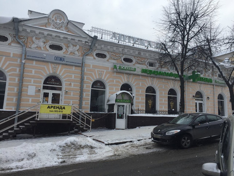 ЭСКУЛАП на Московской, фото №1