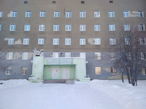 Межрайонный перинатальный центр (ЦГБ), фото №1