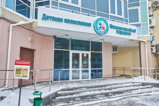 Здоровье 365 на Бажова, фото №1