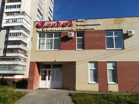 Смайл на Чавайна, фото №1