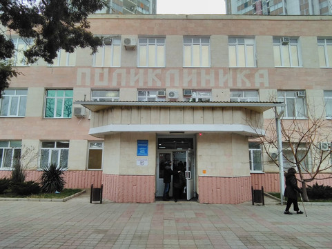 Поликлиника на Крепостной, фото №1