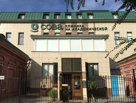 СОВА на Академической, фото №1