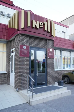 Медицинский центр №1 на Хрущева, фото №1