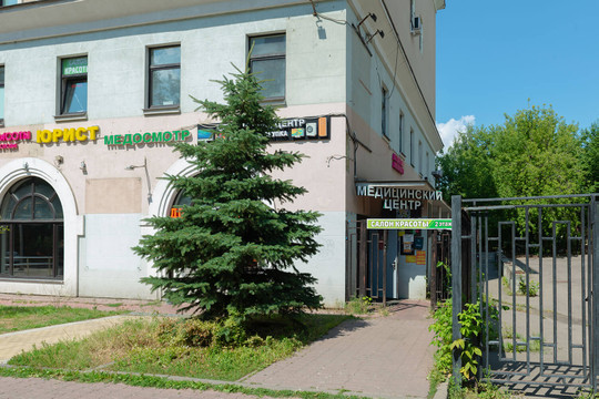 СитиМед на Первомайской, фото №1
