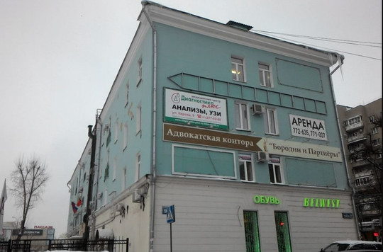 Диагностика плюс на Кирова, фото №1