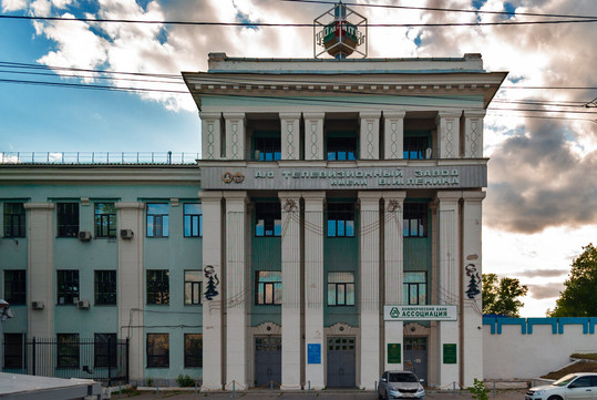 Поликлиника Нител на Гагарина, фото №1
