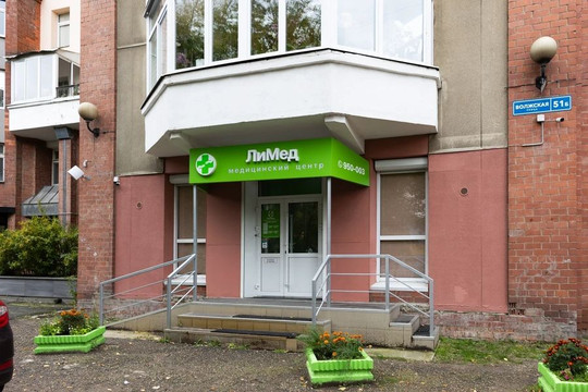 Лимед на Волжской, фото №1