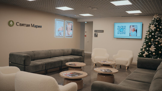 Сеть клиник Святая Мария, фото №1