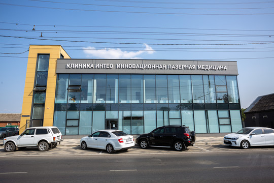 Клиника Интео, фото №1