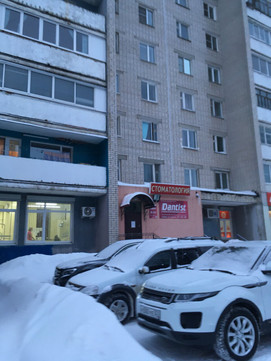 Дантист на Чкалова, фото №1