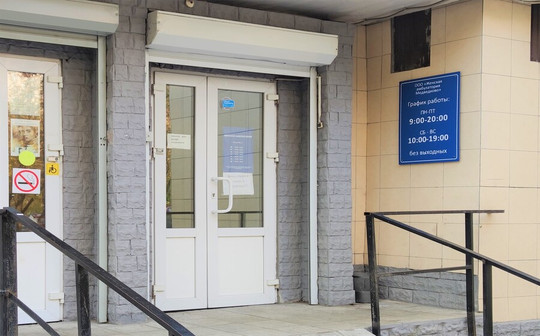 Женская амбулатория Lady в Медведково, фото №1