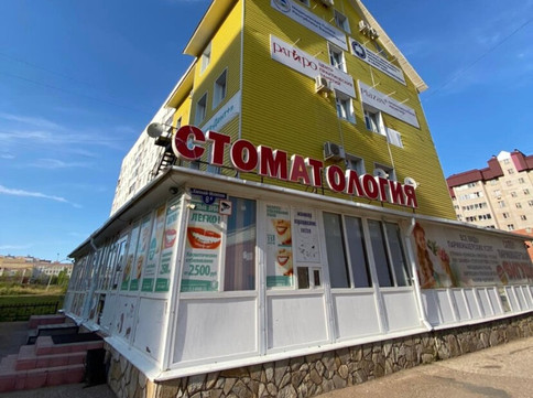 Стоматология Вита-Дент +, фото №1