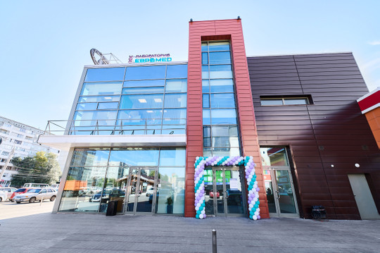 Лаборатория Евромед на 70 лет Октября, фото №1