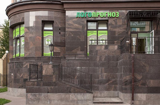 Логопедический центр Логопрогноз, фото №1