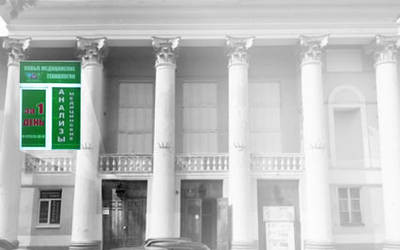 МЦ НМТ, фото №1