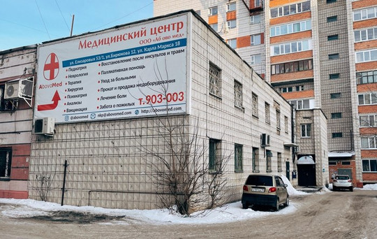 МЦ Аб ово мед на Елизаровых, фото №1