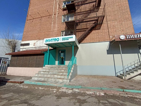 Инвитро на Труфанова, фото №1