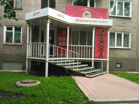 Юнона на Щетинкина, фото №1