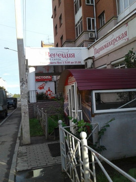 Венеция на Гагарина, фото №1