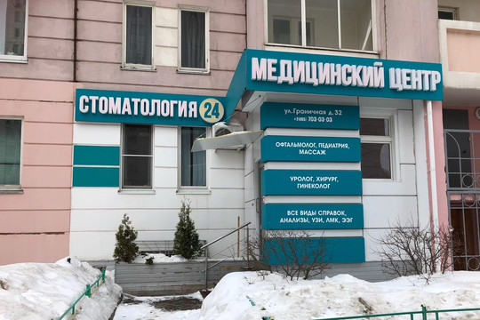 Красная звезда в Железнодорожном, фото №1