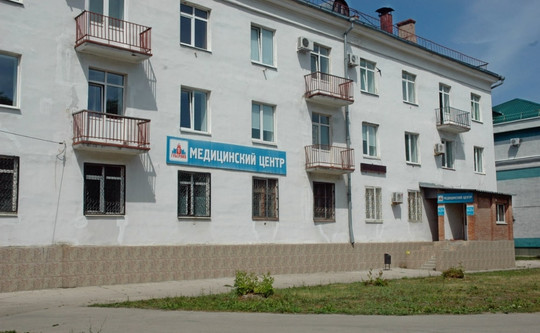 Медицинский центр Губерния, фото №1