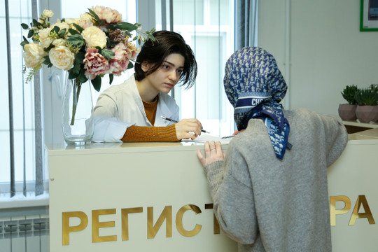 Центр медицины высоких технологий, фото №1