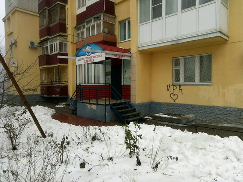 Мастер Стом на Тухачевского, фото №1