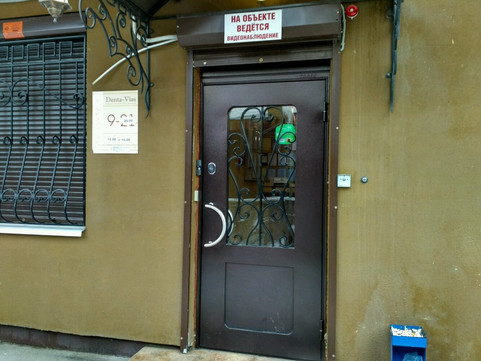 Denta-Vias на Некрасова Н.А., фото №1