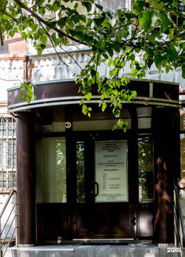 Центр PERSONA, фото №1