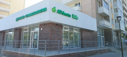 Al'denta KIDS в 22-м микрорайоне, фото №1