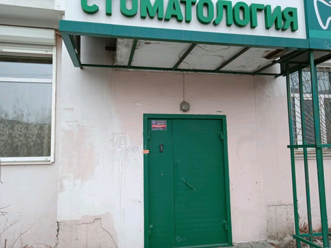 Стомэкс на Марченко, фото №1