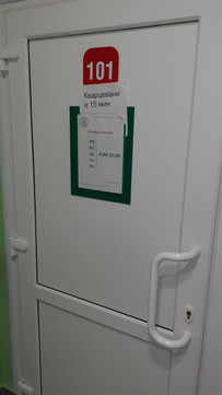 Городская больница №24 (ЦГКБ 24) в пер Рижский, фото №1