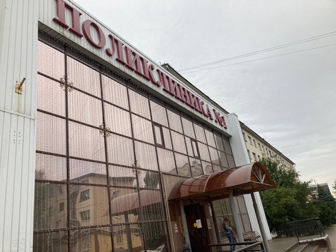 Поликлиника №1 на Советской, фото №1