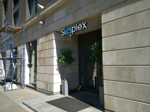 Клиника Simplex, фото №1