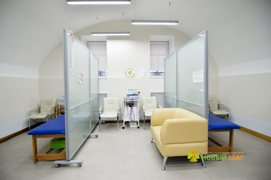 Реабилитационный центр Новый шаг, фото №1