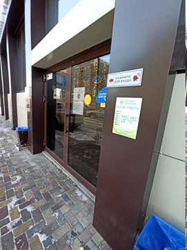 Навтавит на Московском, фото №1