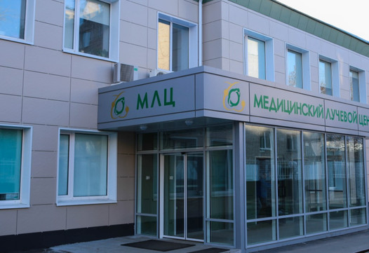 Клиника МЛЦ, фото №1