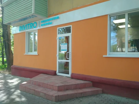 Инвитро на Маршала Жукова, фото №1