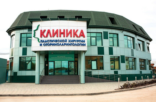 Клиника ЛОР, фото №1