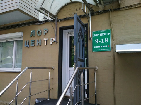 Галамед на Светланской, фото №1