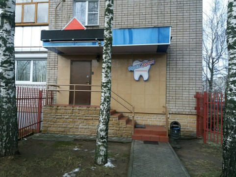 Стоматология Президент, фото №1