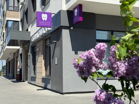 Забота на Фармана Салманова, фото №1